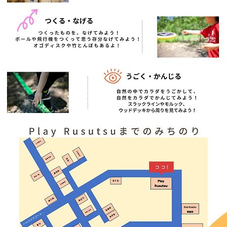 Lodge Romulus Rusutsu Exterior foto